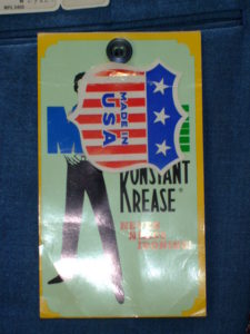 上野古着屋　古着コーデ