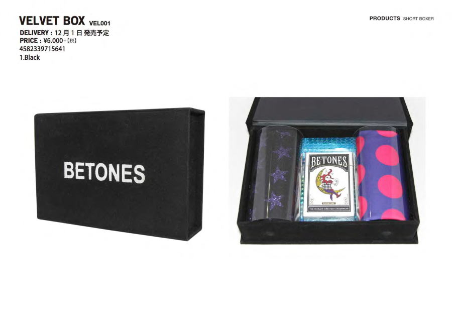 BETONES VELVET BOX BLACK