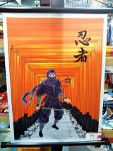 ���y�Y�@�G�݁@�E�ҁ@�Ǌ|��